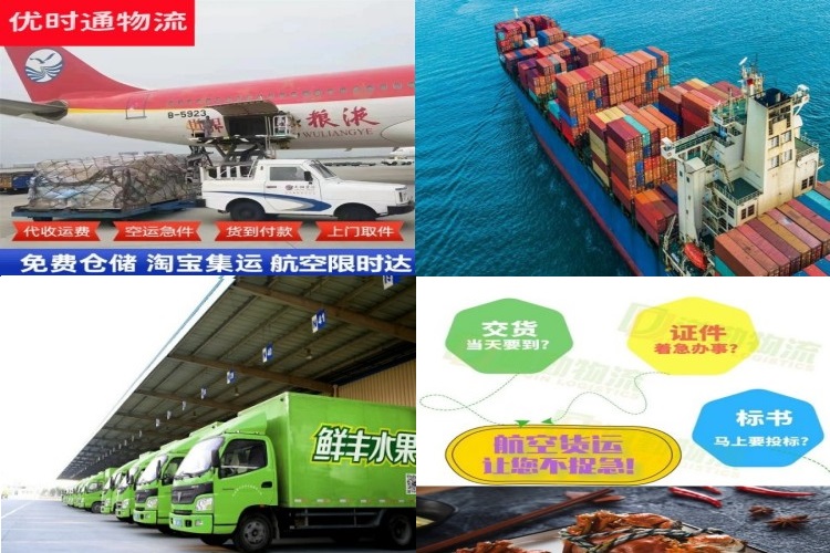 肃宁到葡萄牙航空货运公司-肃宁到葡萄牙物流专线